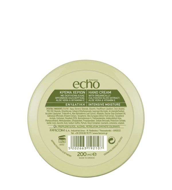 ECHO Κρέμα χεριών ενυδατική 200ML