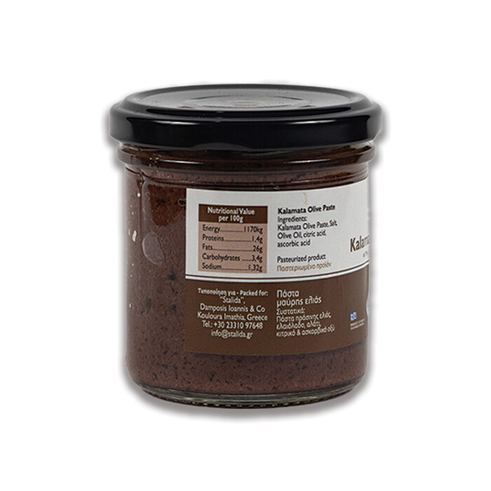 Stalida Kalamata olive paste