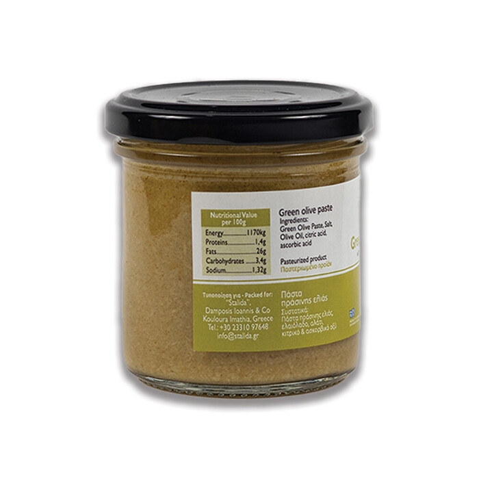 Stalida Green olive paste