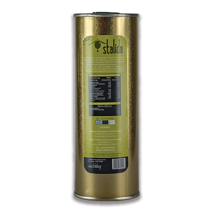 Εξαιρετικό παρθένο ελαιόλαδο 500ML μεταλλικό Σταλίδα, από την οικογένεια Νταμπώση, συγκομιδή 2024/2025 Βεροία,Ελλάδα,ψυχρή έκθλιψη,ποικιλία κορωνέικη,χωρίς φυτοφάρμακα, Βελούδινη φρουτώδης γεύση